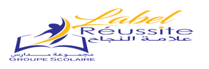 groupe scolaire label reussite oujda