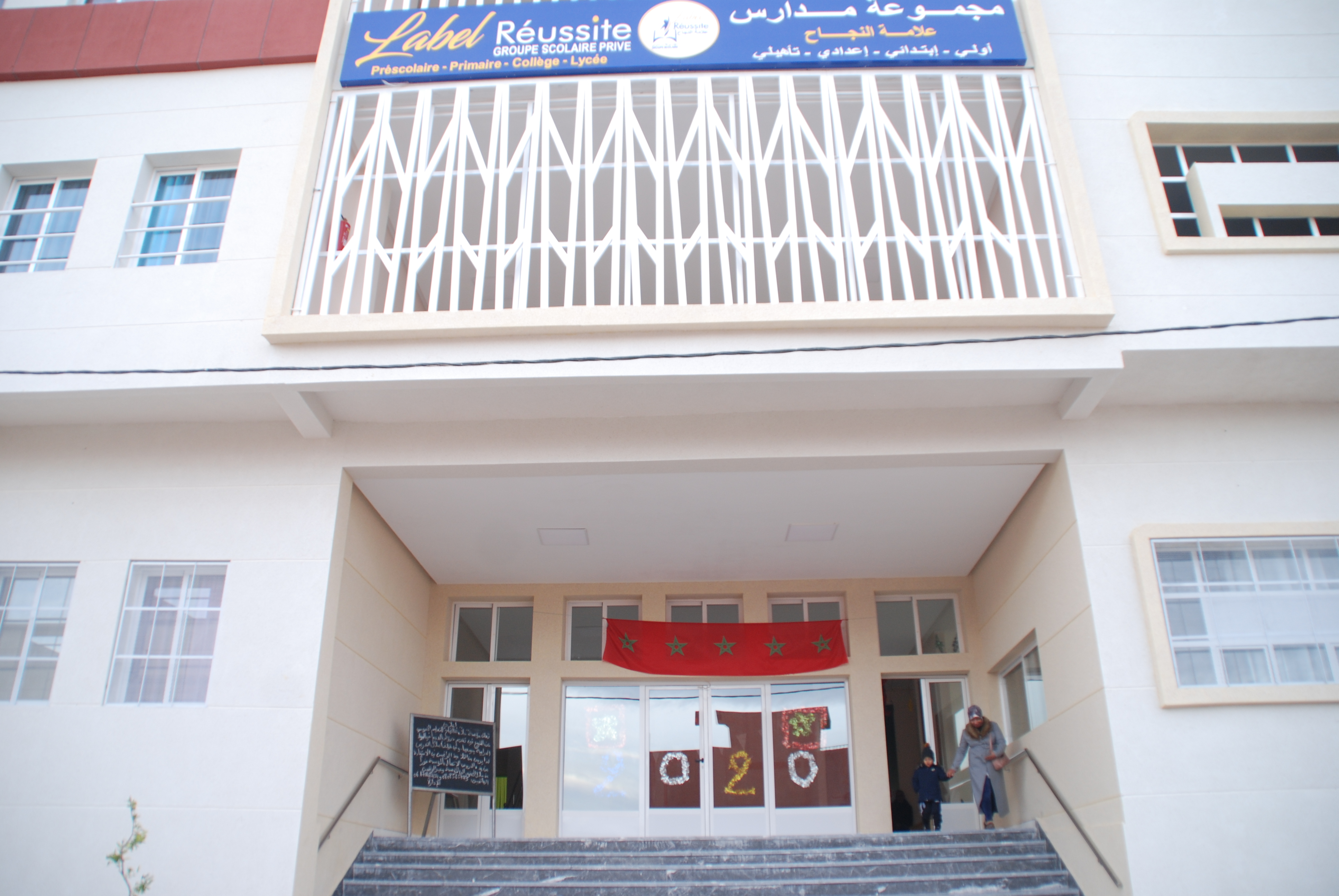 علامة النجاح 3